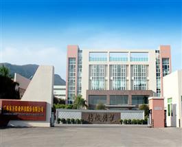 Shantou Production Base